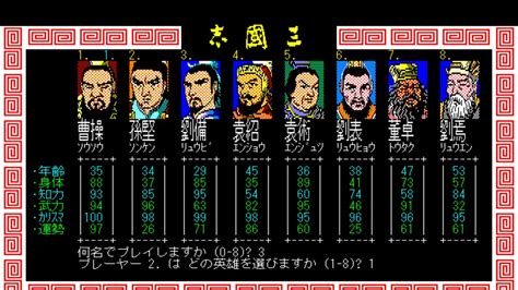 三國志11威力加強版下載繁體mega|Steam .